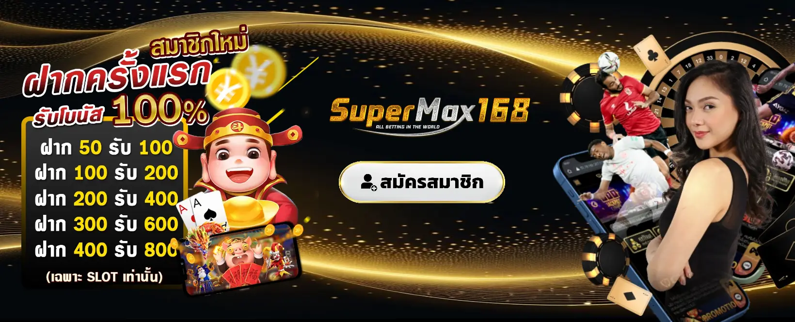 supermax168-banner