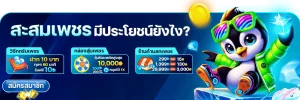 SuperMax168 วอเลท