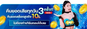 SuperMax168SLOT