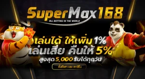 supermax168 คาสิโน