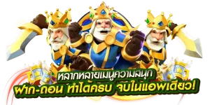 supermax168 ฝากถอนออโต้