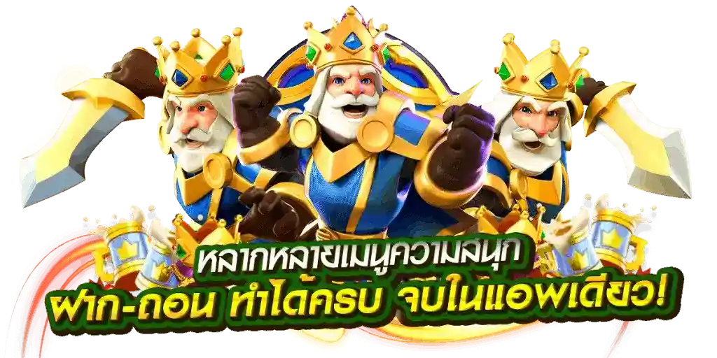 supermax168 ฝากถอนออโต้