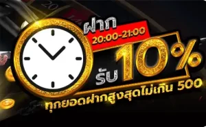 supermax168 วอเลท