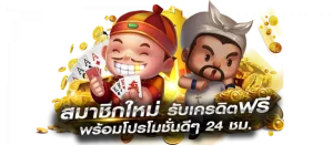 เว็บสล็อต supermax168