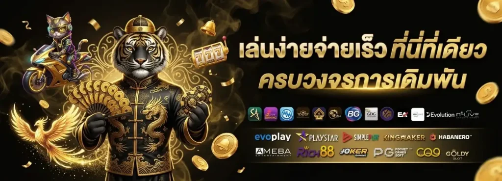 supermax 168 slot
